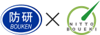 防研×日東防疫